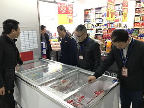 新會區人民政府