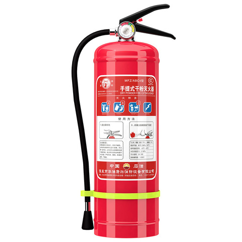 滅火器消防器材攝影產(chǎn)品實拍免費下載_jpg格式_5304.