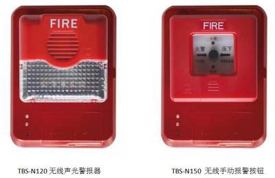 【LPWAN應用案例】一文網(wǎng)羅近20個消防領域的應用案例/產品