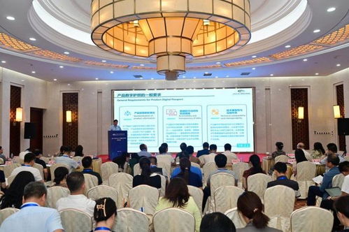 國際碳護照注冊管理體系 構建全球碳金融新生態(tài)