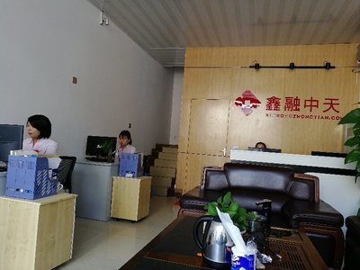 廣西全民貸互聯(lián)網(wǎng)金融信息咨詢(xún)服務(wù) 助力普惠金融發(fā)展