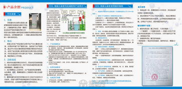 混凝土攪拌站綠色轉型新路徑 HHL均化減膠劑破解廢漿污染難題，助力南昌招商融資與產業升級