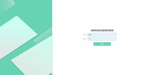 精品PHP圖書閱讀網(wǎng)站的設(shè)計與實現(xiàn)